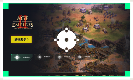 雷神鼠标助手工具