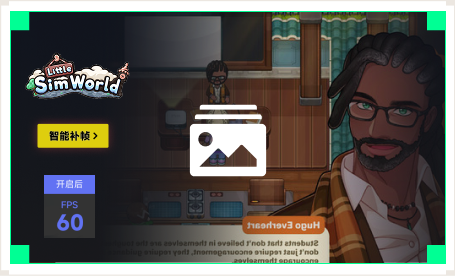 雷神智能补帧工具