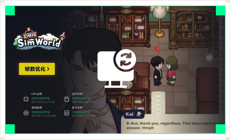 雷神电脑优化工具