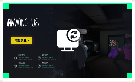 雷神电脑优化工具