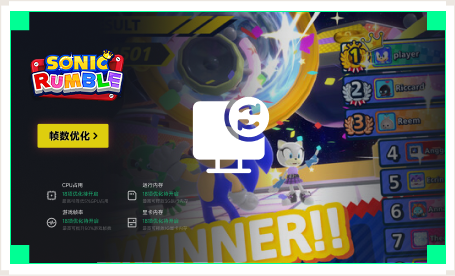 雷神电脑优化工具