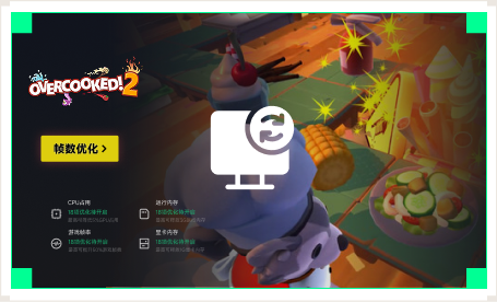 雷神电脑优化工具