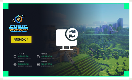 雷神电脑优化工具