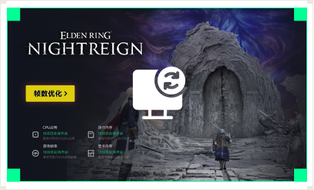 雷神电脑优化工具