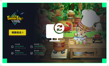 雷神电脑优化工具