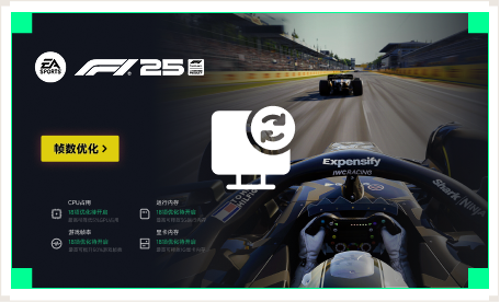 雷神电脑优化工具