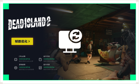 雷神电脑优化工具