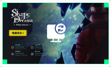 雷神电脑优化工具