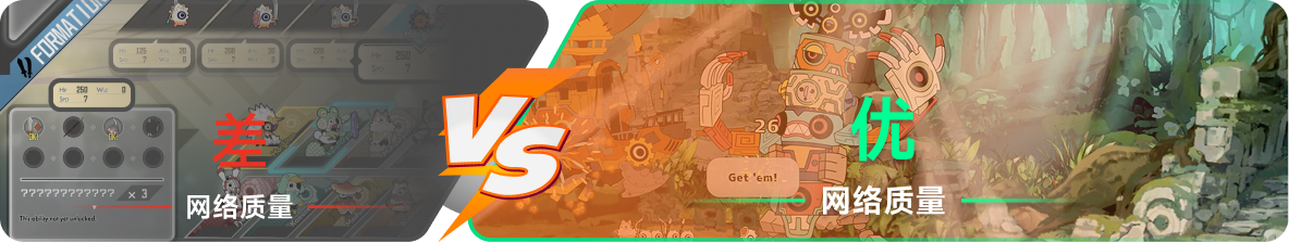 使用雷神加速器前后，游戏内网络质量对比