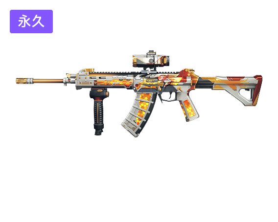 QBZ-191 机械炎龙