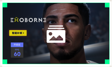 雷神智能补帧工具