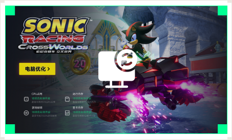 雷神电脑优化工具
