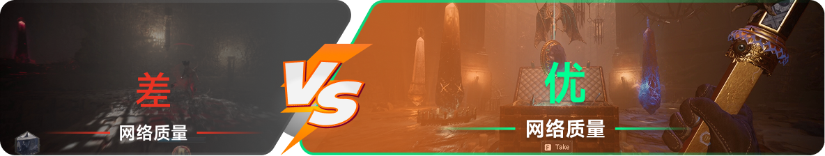 使用雷神加速器前后，游戏内网络质量对比