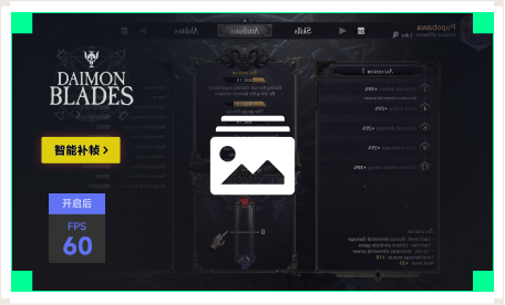 雷神智能补帧工具