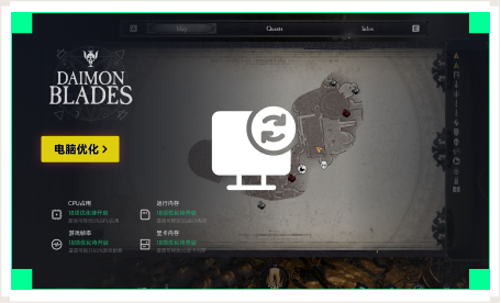 雷神电脑优化工具