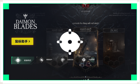 雷神鼠标助手工具