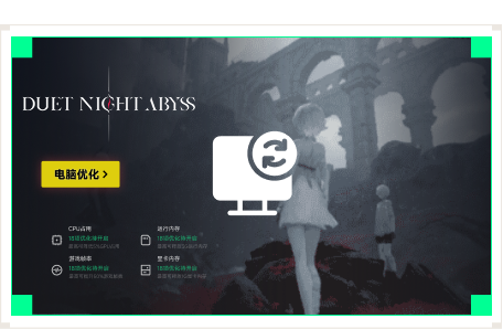 雷神电脑优化工具