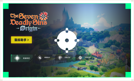 雷神鼠标助手工具