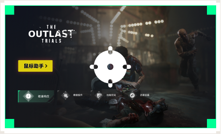 雷神鼠标助手工具