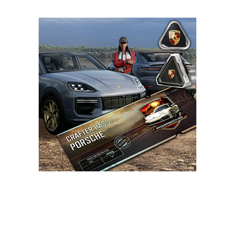 工匠通行证:保时捷基础包