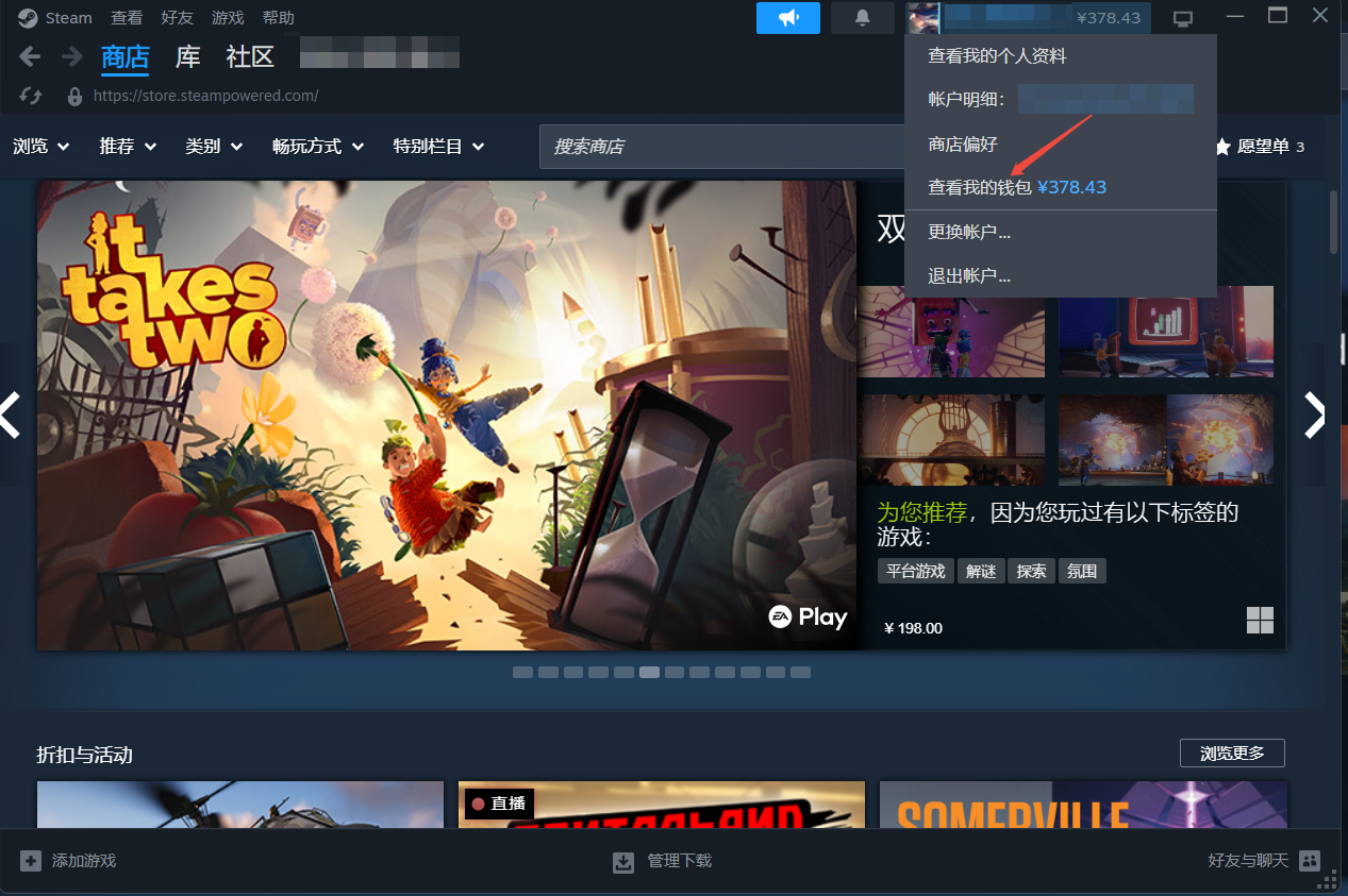 燕云十六声（国际服）Steam锁区入库教程