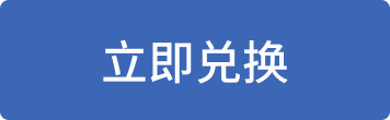 按钮
