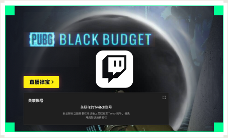 雷神直播掉宝工具