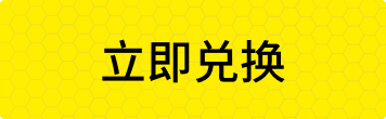 按钮