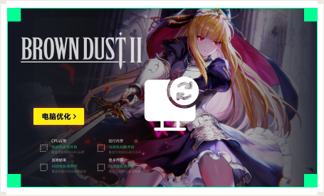 雷神电脑优化工具