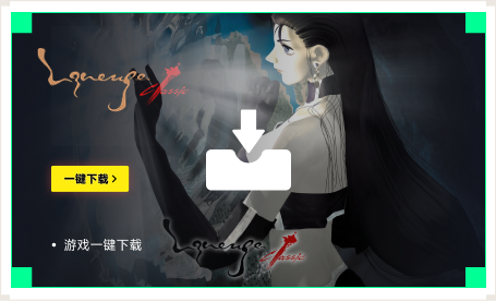 雷神游戏下载工具