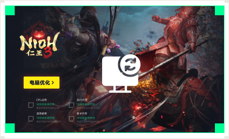 雷神电脑优化工具
