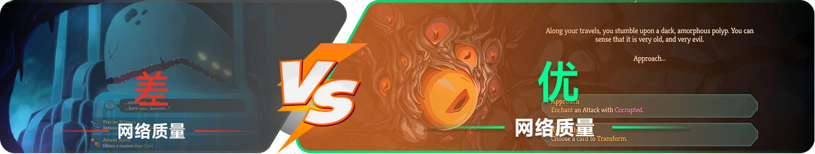 使用雷神加速器前后，游戏内网络质量对比