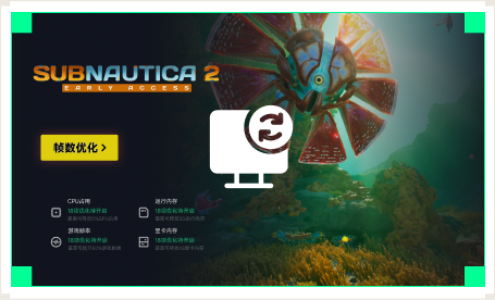 雷神电脑优化工具