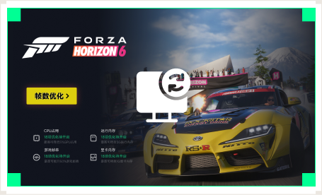 雷神电脑优化工具