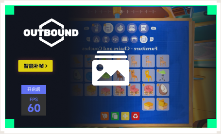 雷神智能补帧工具