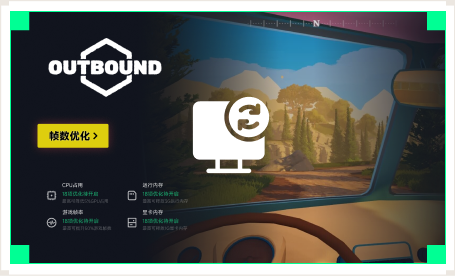 雷神电脑优化工具