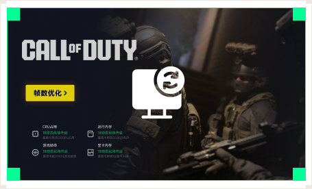 雷神电脑优化工具