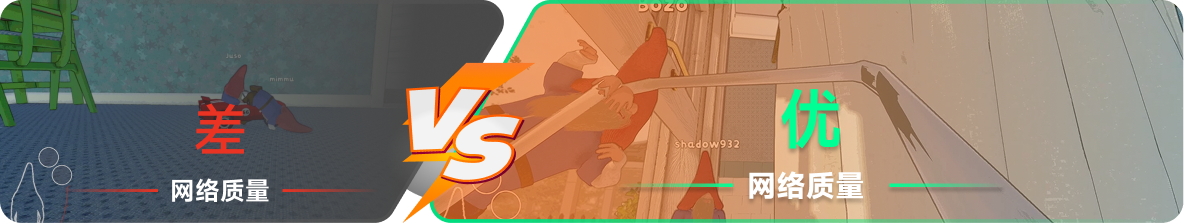 使用雷神加速器前后，游戏内网络质量对比
