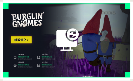 雷神智能补帧工具