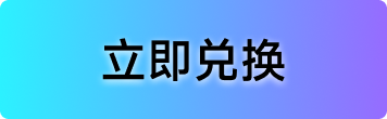 按钮