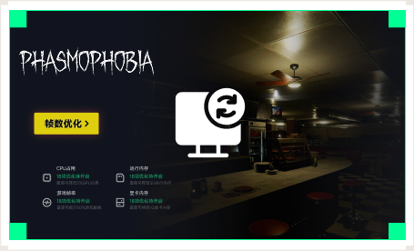 雷神电脑优化工具
