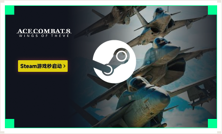 雷神Steam游戏秒启动工具