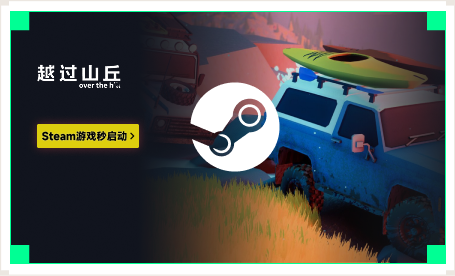 雷神Steam游戏秒启动工具
