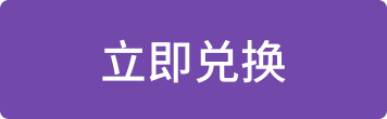 按钮