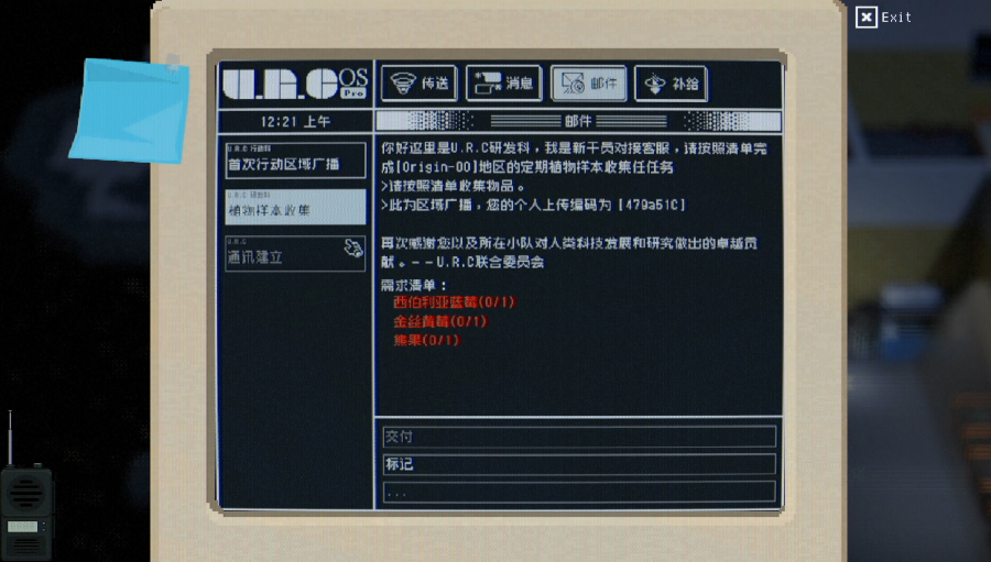 查无此地游戏画面